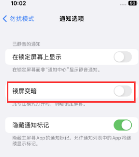 苹威县果维修分享iPhone主屏幕壁纸显得模糊怎么办