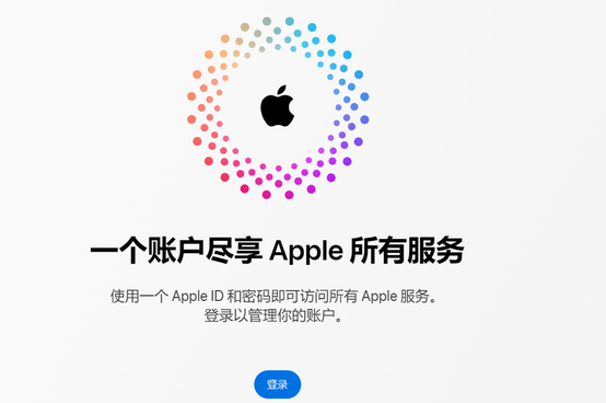 威县iPhone维修中心分享iPhone下载应用时重复提示输入账户密码怎么办 