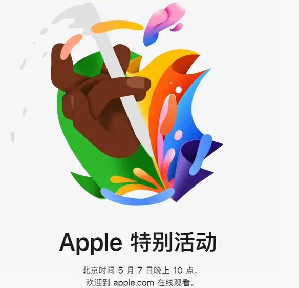 威县威县ipad维修服务点分享新款iPad Pro和iPad Air要来了