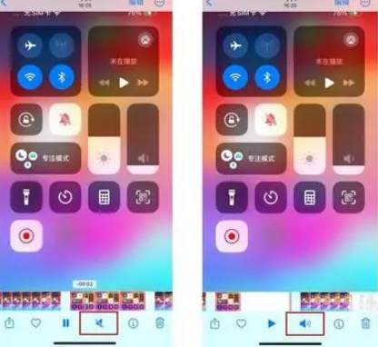 威县苹果15维修网点分享iPhone15录屏没有声音怎么办 