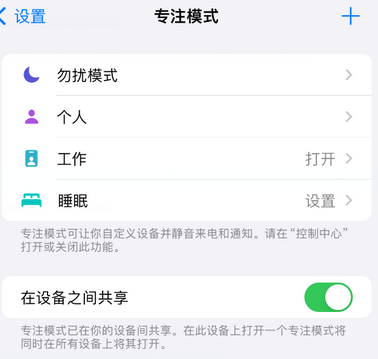 威县iPhone维修服务分享可在指定位置自动切换锁屏墙纸 