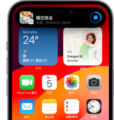 威县apple维修服务分享两台iPhone靠近即可共享照片和视频