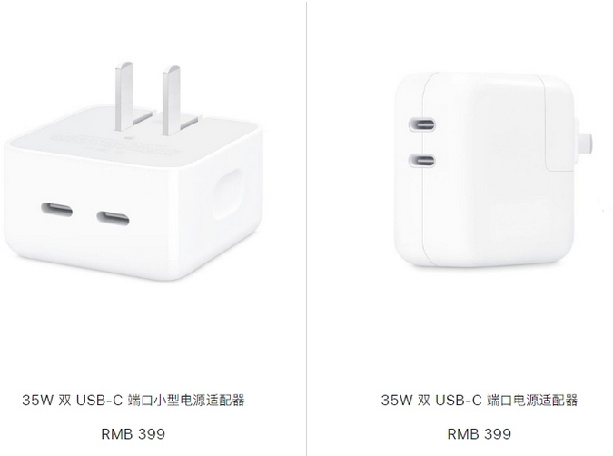 威县苹果15服务店分享iPhone15系列会不会有35W有线充电