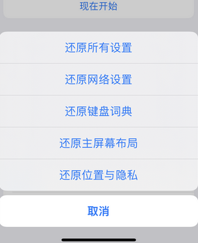 威县apple服务站点分享iPhone上个人热点丢失了怎么办