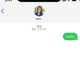 威县apple维修iPhone上无法正常发送iMessage信息