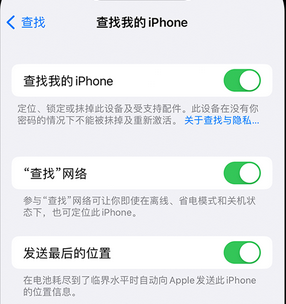 威县apple维修店分享如何通过iCloud网页查找iPhone位置 