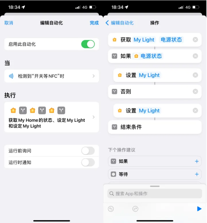 威县苹果14服务点分享iPhone14中NFC功能的使用场景及使用方法 