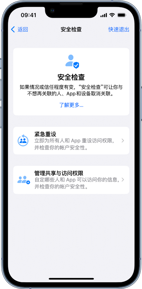 威县苹果手机维修分享iPhone小技巧:使用