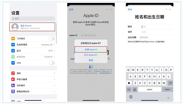 威县苹果维修网点分享:Apple ID有什么用?新手如何注册iPhone14 ID? 