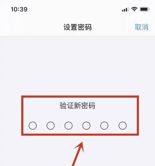 威县苹果手机维修分享:如何安全的使用iPhone14？iPhone14解锁方法 