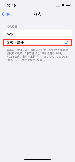 威县苹果14维修店分享iPhone14相机拍照不清晰，照片发黄怎么办 