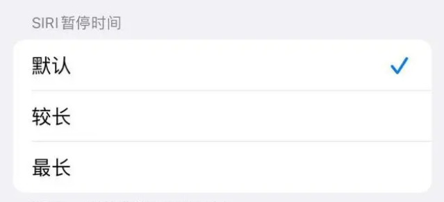 威县苹果维修分享iOS 16上隐藏的Siri的四种新用法 