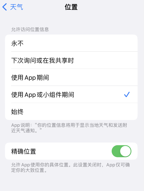 威县苹果服务网点分享你会去哪购买iPhone手机？如何鉴别真假 iPhone？ 