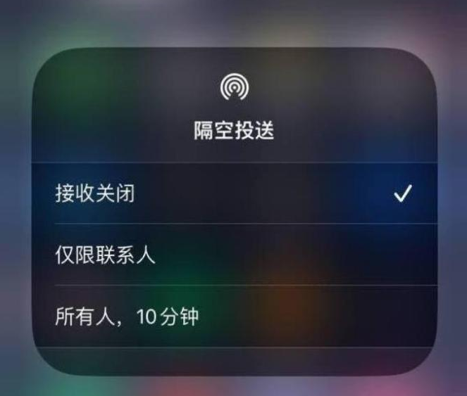 威县苹果14维修分享iPhone 14 Pro如何开启隔空投送 