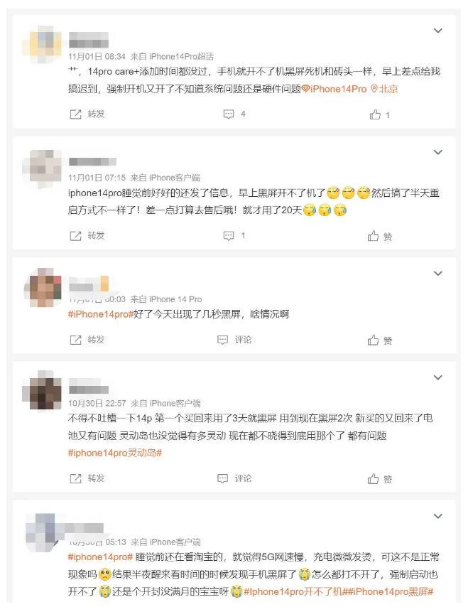 威县苹果14维修分享iPhone 14 Pro无法开机、黑屏怎么办 