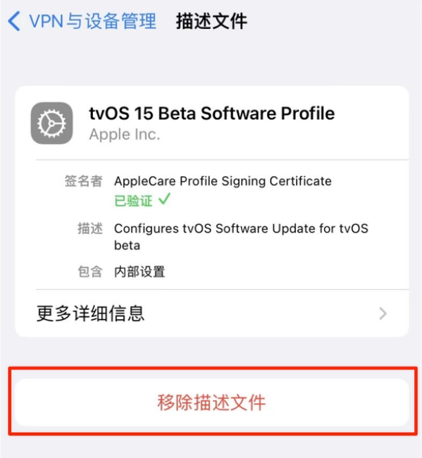 威县苹果手机维修分享iOS 15.7.1 正式版适合养老吗 