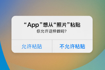 威县苹果手机维修分享iPhone 复制粘贴弹窗太烦人？终于可以在 iOS 16.1 中设置关闭了 
