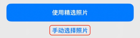 威县苹果14维修分享iPhone 14 Pro一键更换壁纸方法教程 