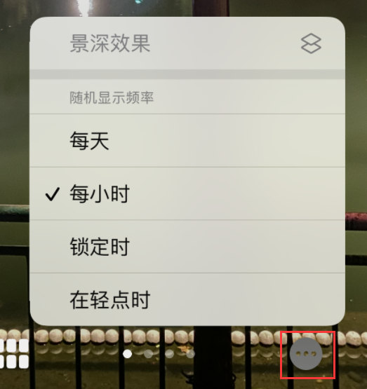 威县苹果手机维修分享iOS 16 小技巧：锁定屏幕支持随机切换指定照片 