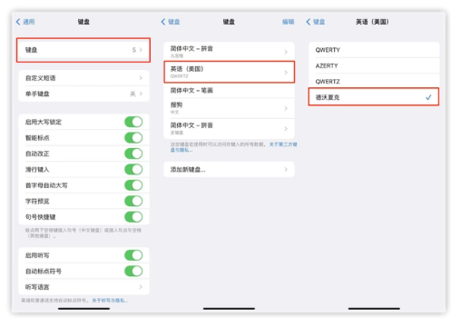 威县苹果手机维修分享iOS 16输入法新功能：打字速度翻倍 