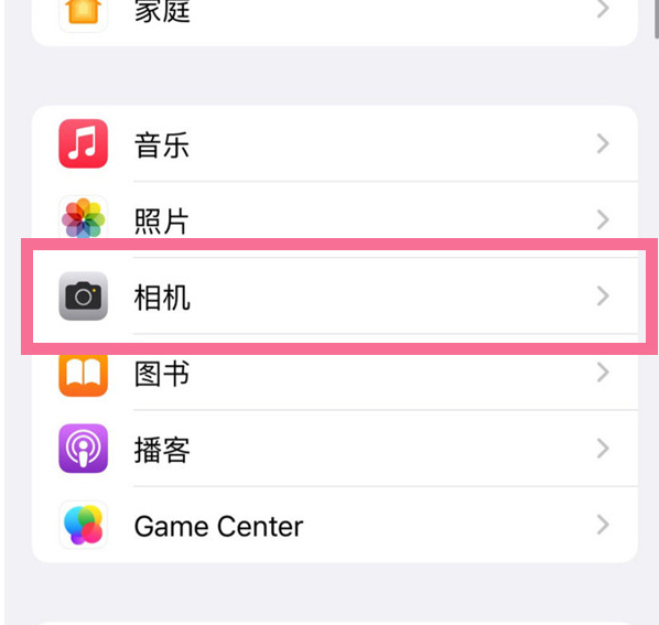威县苹果手机维修分享升级iOS16后iPhone自拍照片反了怎么办 