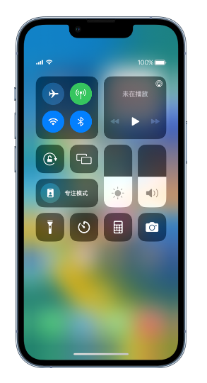 威县苹果14维修分享 iPhone 14 个性化设置：让它成为你的专属设备 