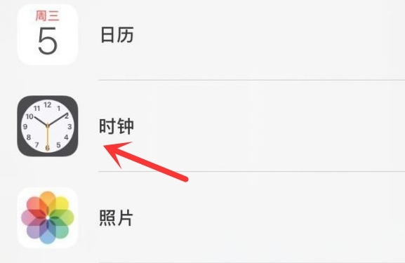 威县苹果手机维修分享iPhone手机如何添加时钟小组件 