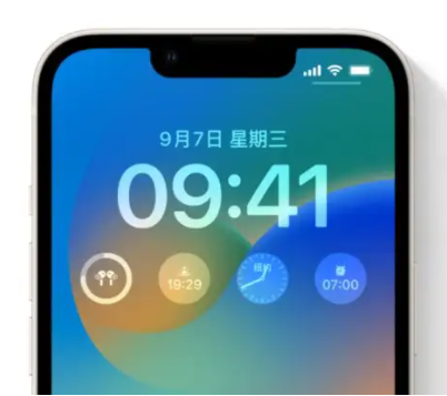 威县苹果手机维修分享iOS16锁屏时间字体修改教程 