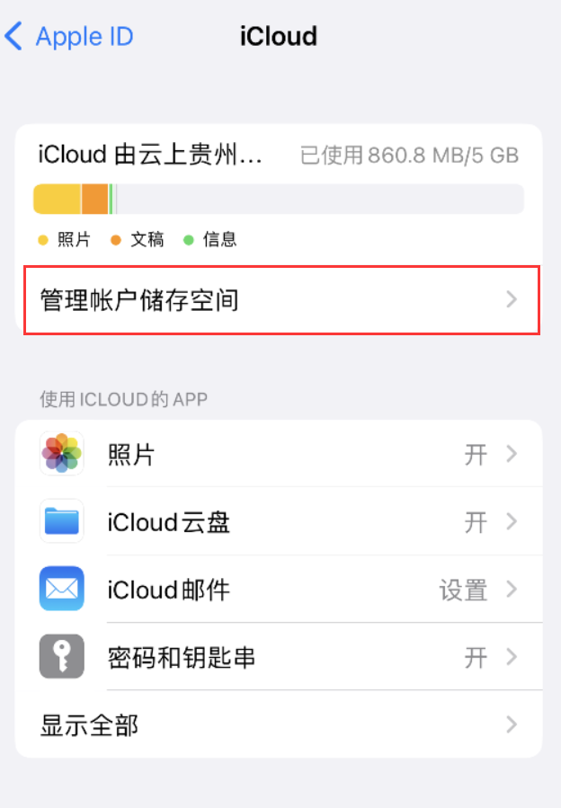 威县苹果手机维修分享iPhone 用户福利 