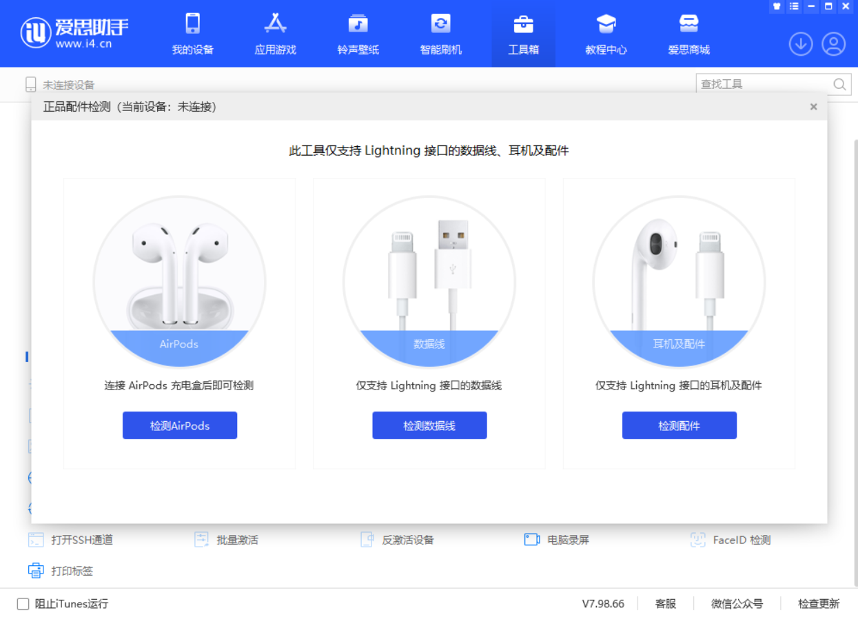 威县苹果手机维修分享iOS 16 全新功能 