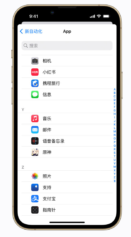 威县苹果手机维修分享iPhone 实用小技巧 