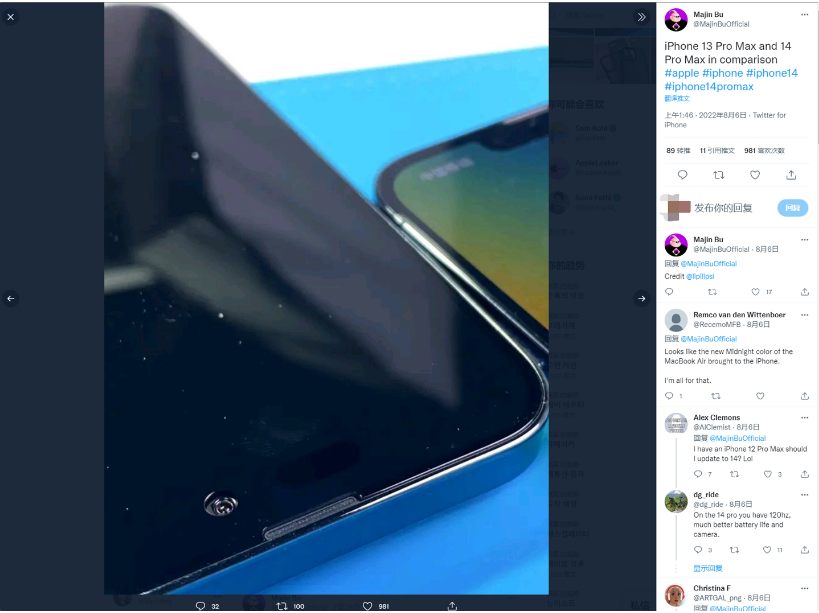 威县苹果14维修分享iPhone 14 Pro Max 与 iPhone 13 Pro Max有哪些不同 