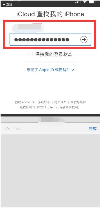 威县苹果13维修分享丢失的iPhone13关机后可以查看定位吗 