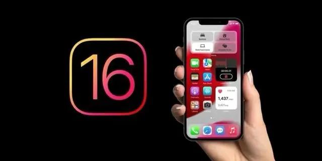 威县苹果手机维修分享旧iPhone升级iOS 16后哪些功能不能用 