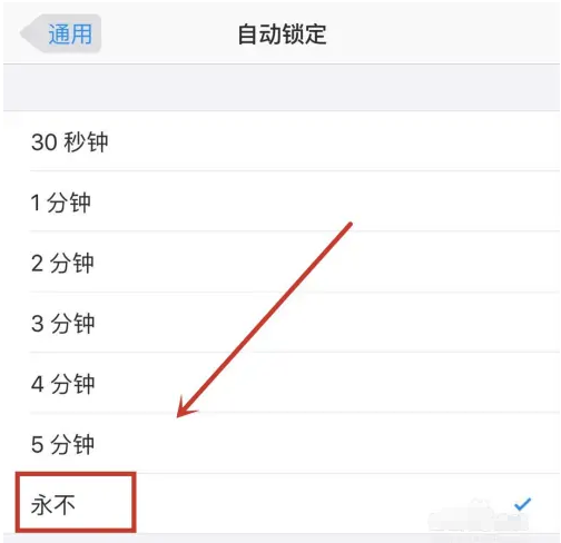 威县苹果14维修分享iPhone 14有常亮屏功能吗 