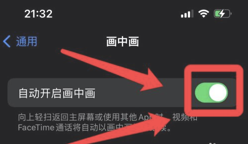 威县苹果13维修分享iPhone 13分屏方法 