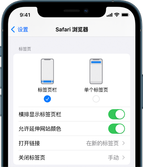 威县苹果手机维修分享iOS 15 使用技巧 