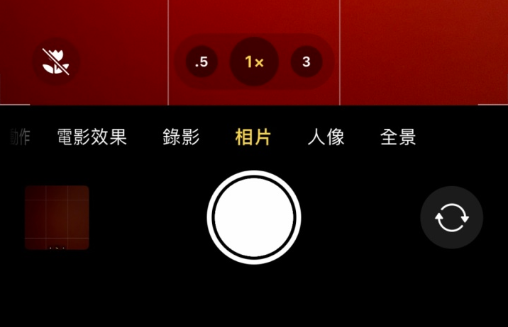 威县苹果13维修分享 iPhone 13 Pro 系列中拍摄和控制微距照片和视频 