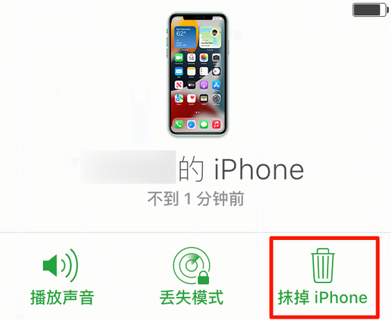 威县苹果手机维修分享iOS 15 中值得注意的重要功能 