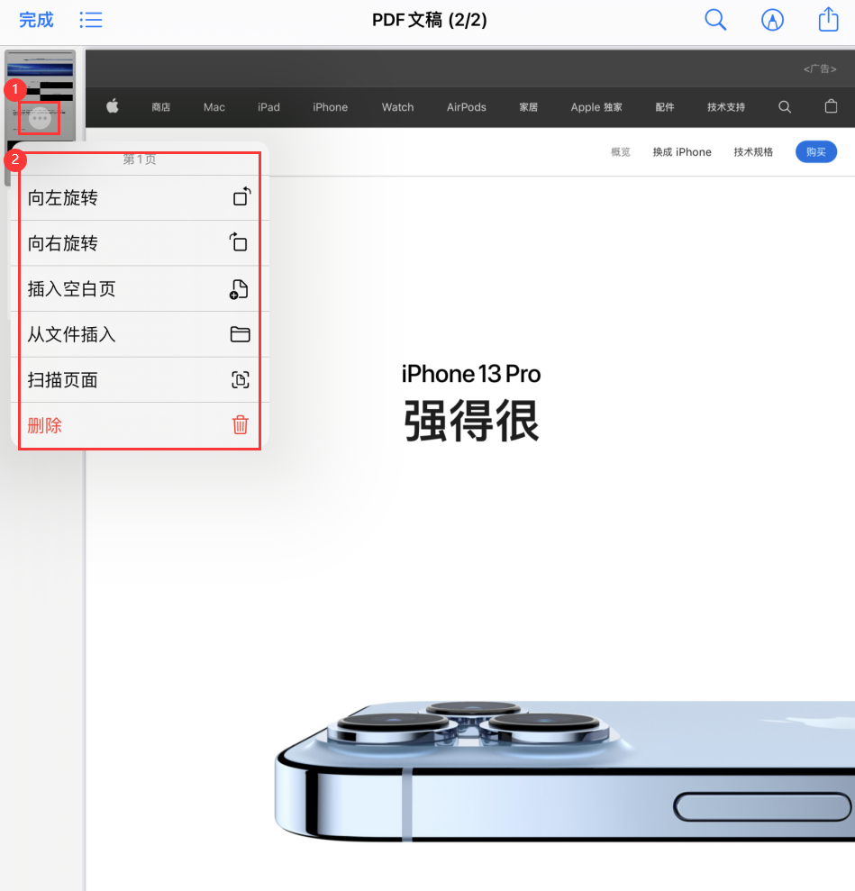 威县苹果手机维修分享iOS 15 小技巧 