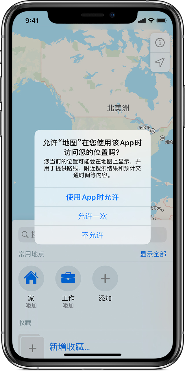 威县苹果手机维修分享iOS 15 使用技巧 