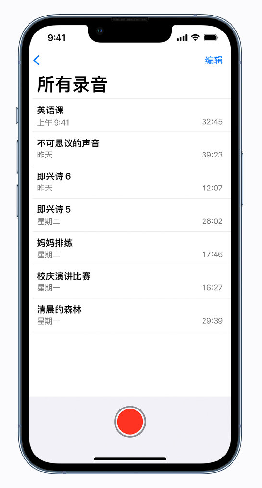 威县苹果手机维修分享最新屏蔽 iOS 16 更新描述文件已发布 
