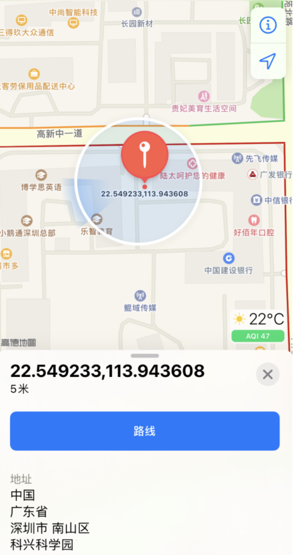 威县苹果手机维修分享iPhone 小技巧 