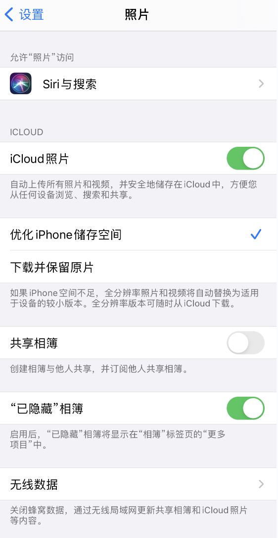 威县苹果13维修分享iPhone 13 打开照片时先模糊后清晰是什么原因 