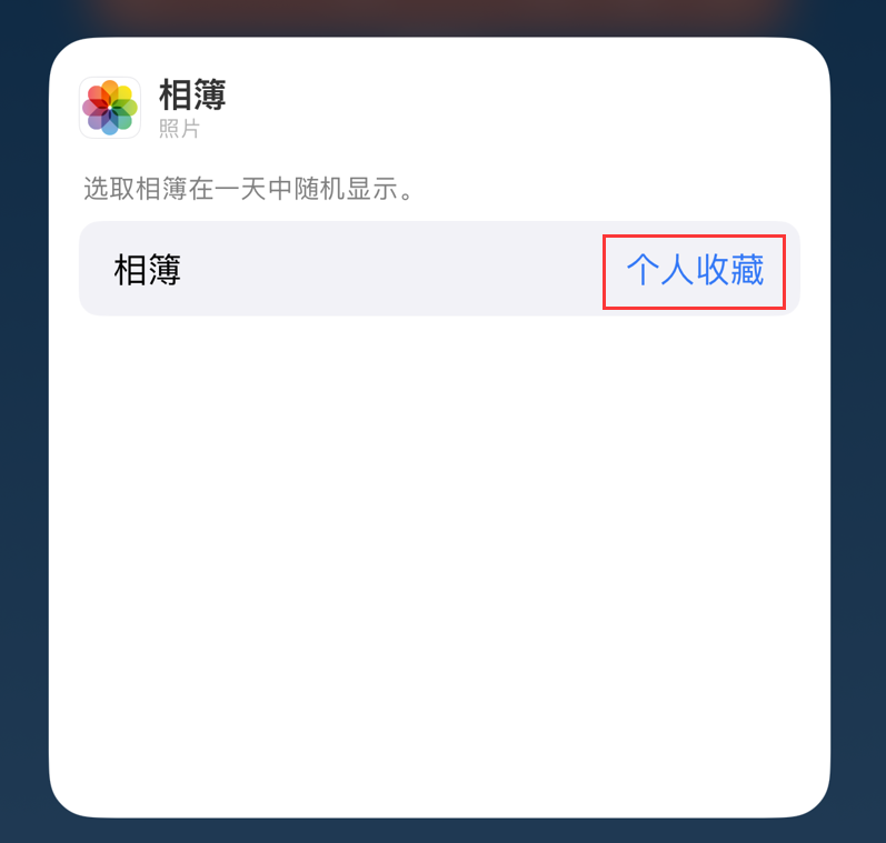 威县苹果手机维修分享iOS 17 小技巧 