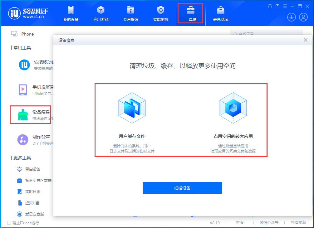 威县苹果手机维修分享关于iPhone存储空间的一些疑问 