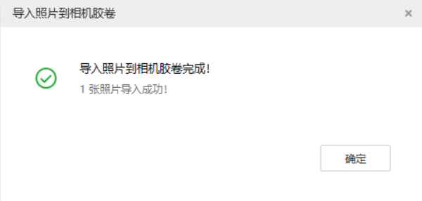 威县苹果手机维修分享如何将照片导入到 iPhone 13 