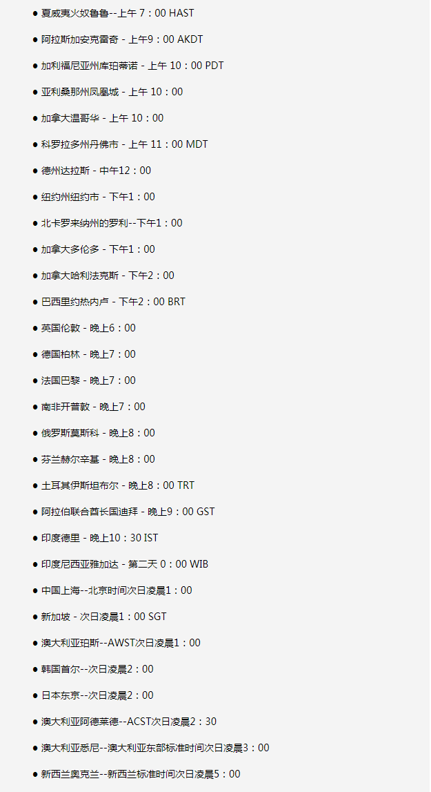 威县苹果手机维修分享如何在线观看苹果的iPhone 13发布会 