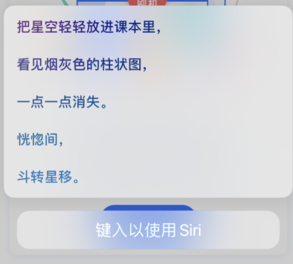 威县苹果手机维修分享iPhone 新技巧 