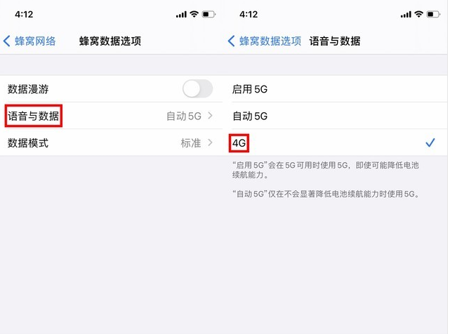 威县苹果手机维修分享iPhone使用5G更耗电吗 